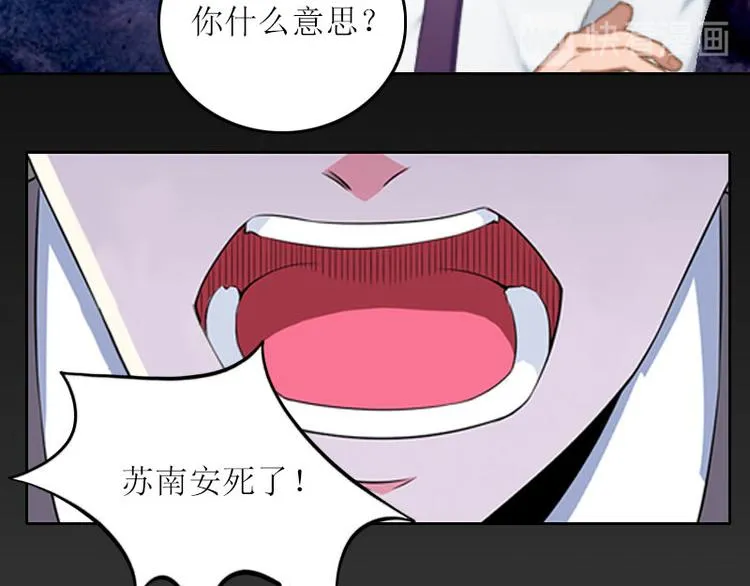 第9话 说这些没用了 第18页