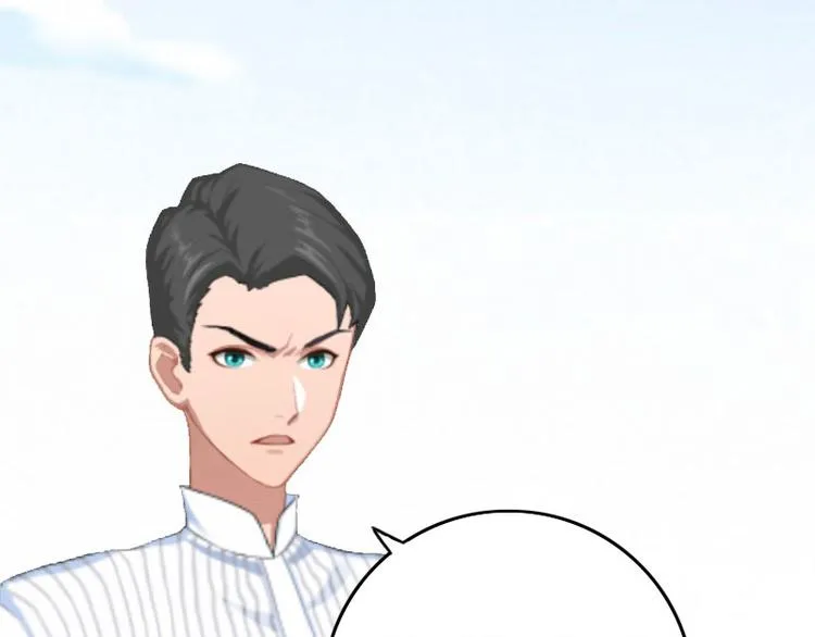 第9话 说这些没用了 第31页