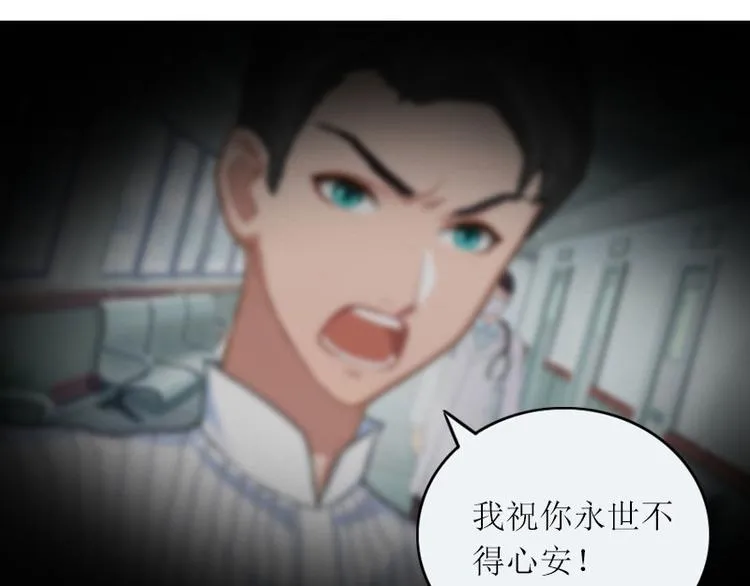 第9话 说这些没用了 第34页