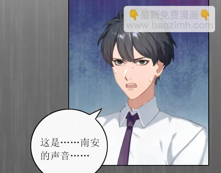 第9话 说这些没用了 第41页