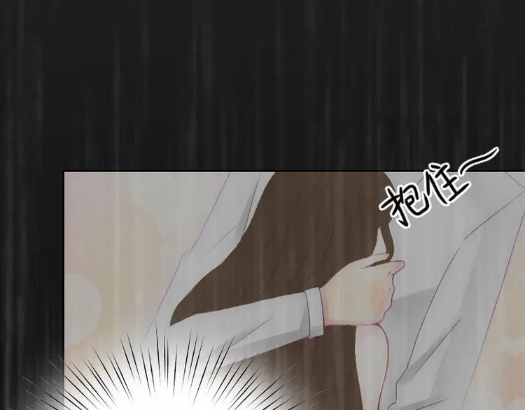 第9话 说这些没用了 第47页