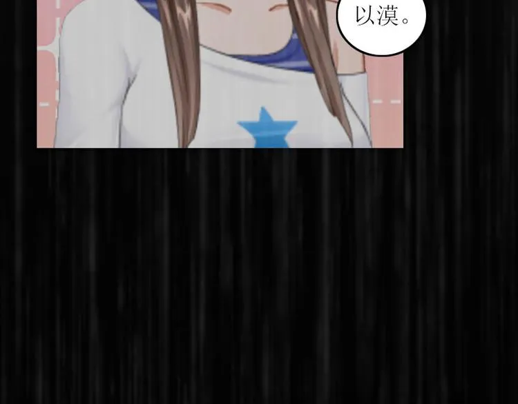 第9话 说这些没用了 第50页