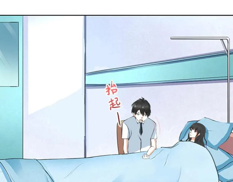 第9话 说这些没用了 第57页