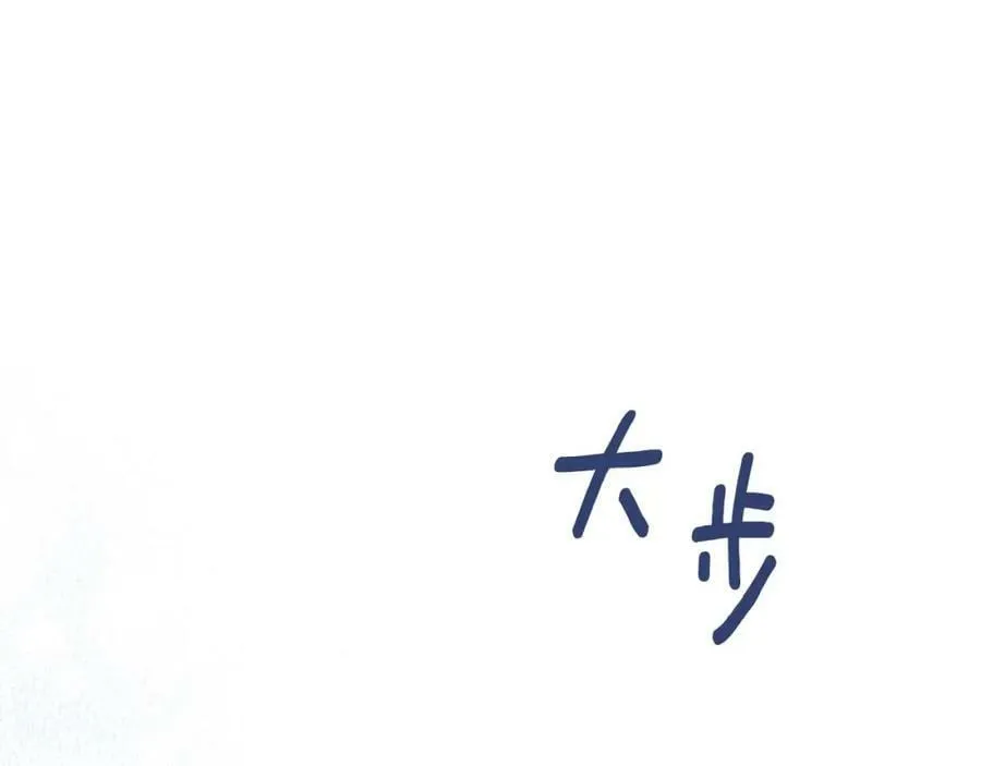 第26话 这是喜欢？ 第70页