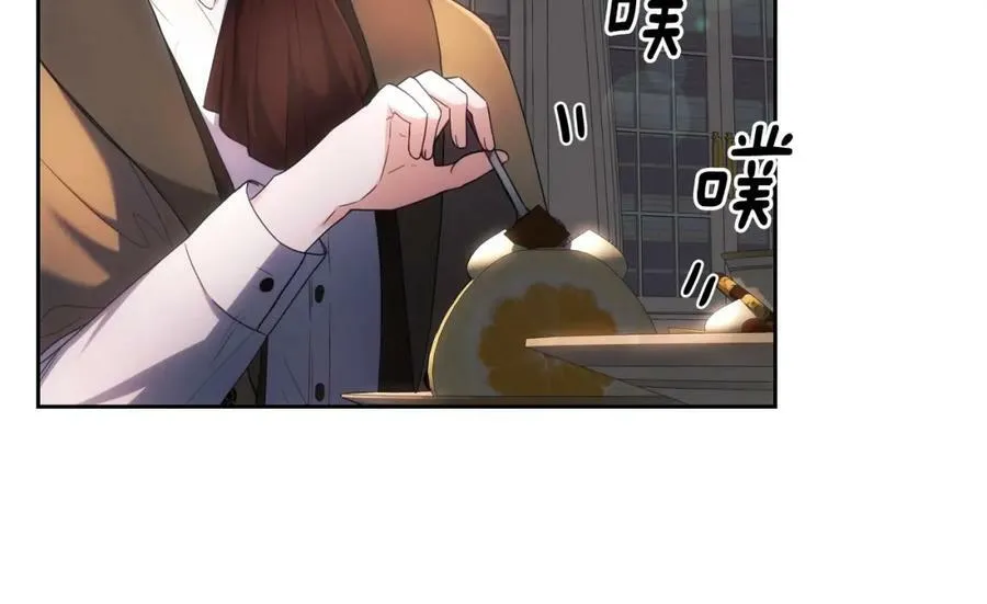 第29话 醋王上线 第80页