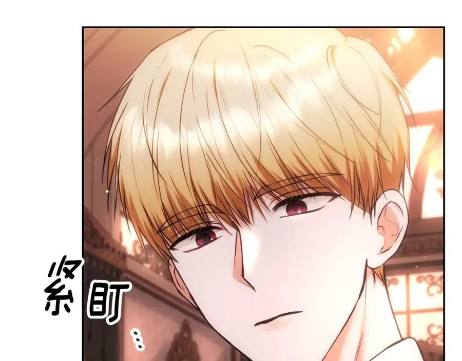 第31话 人靠衣装 第102页
