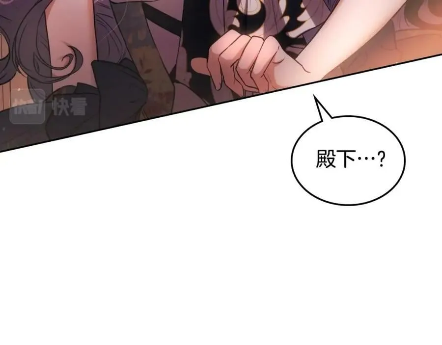 第31话 人靠衣装 第114页