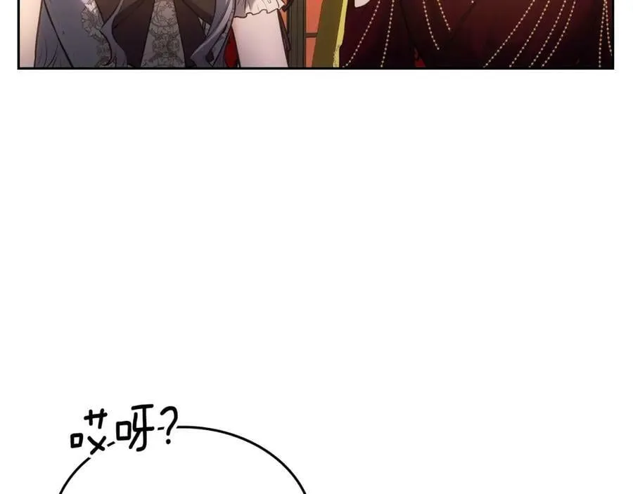 第31话 人靠衣装 第167页