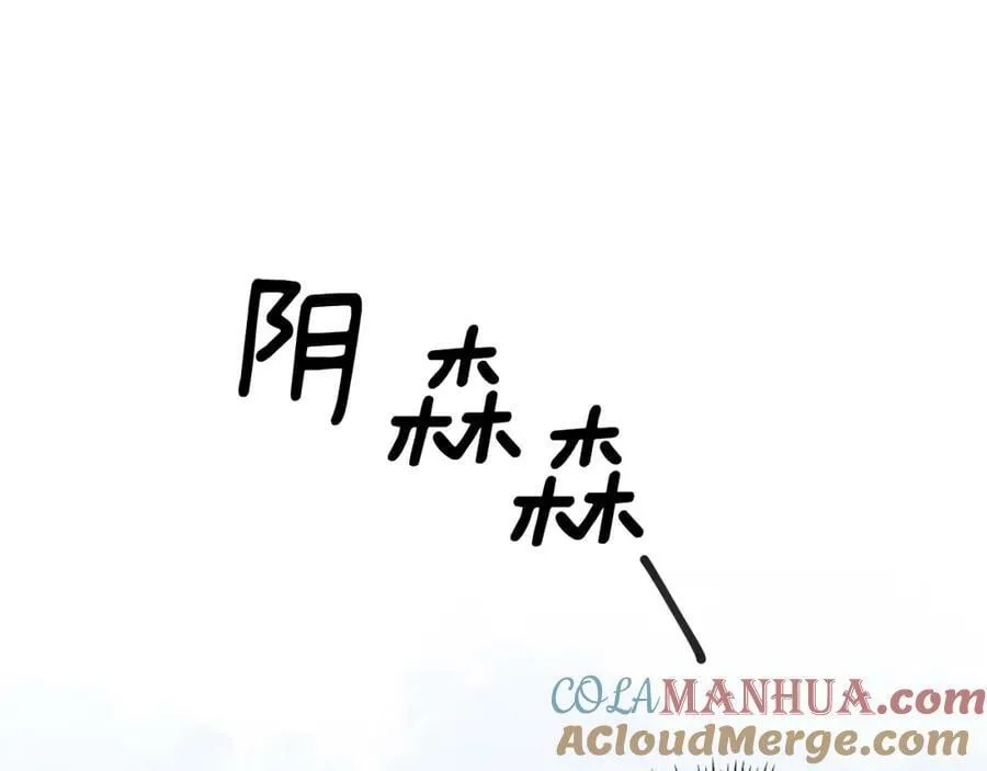 第31话 人靠衣装 第177页