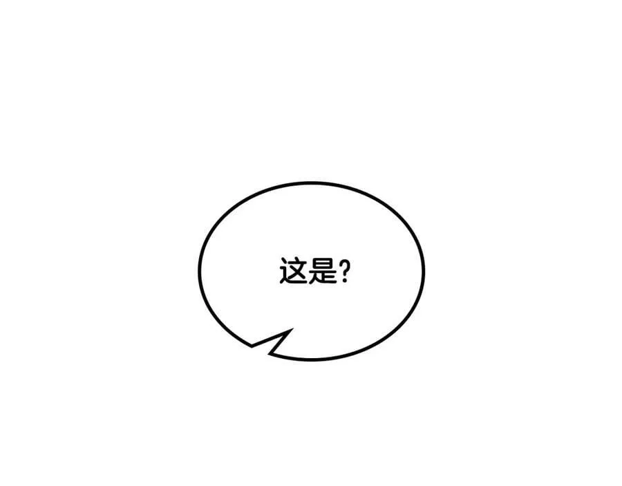 第33话 大乌龙 第126页