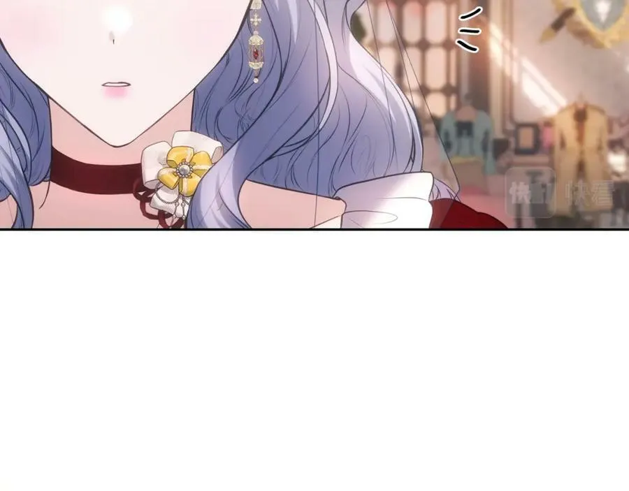 第38话 充满意外的一天 第23页