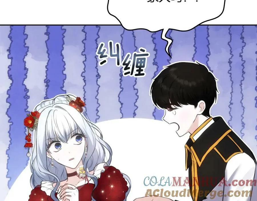 第38话 充满意外的一天 第65页