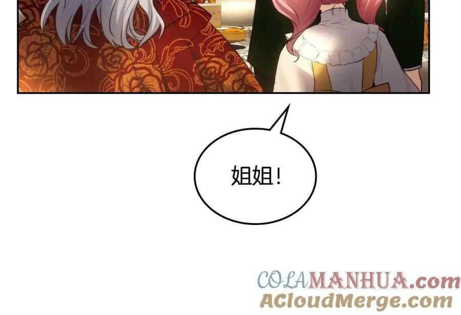 第38话 充满意外的一天 第93页