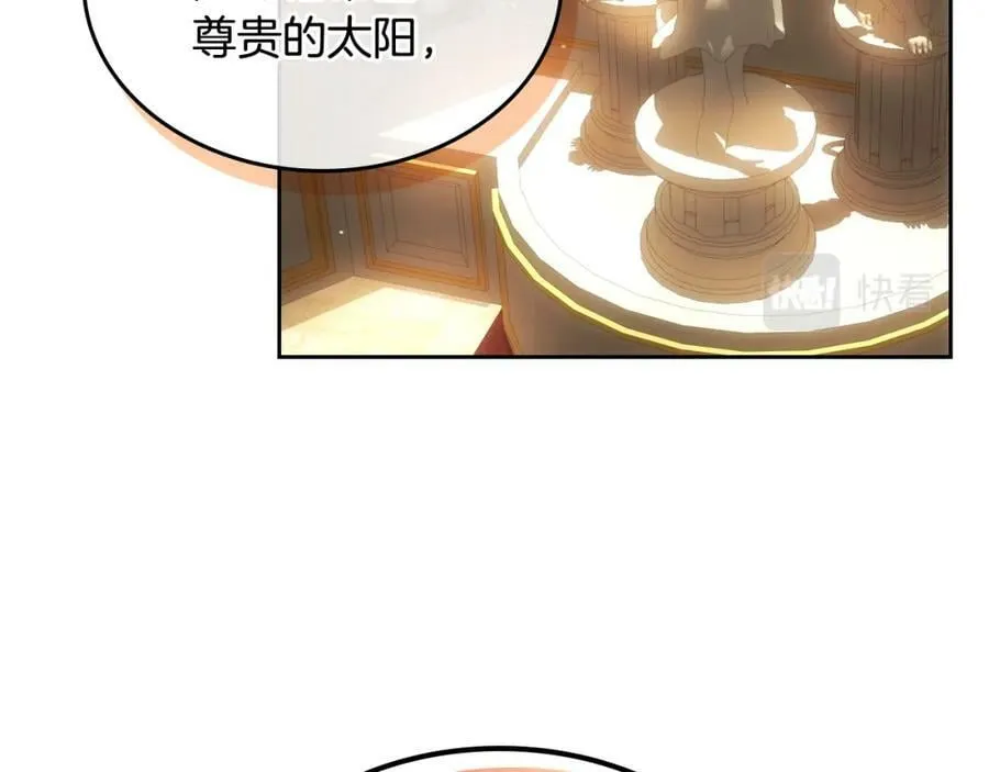 第38话 充满意外的一天 第108页