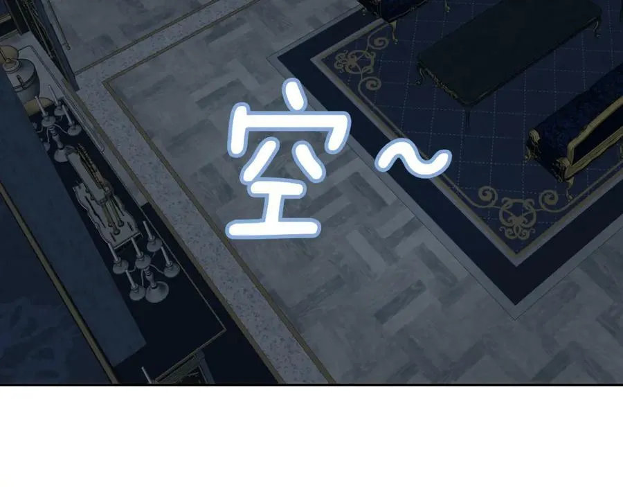 第37话 被绑架的男人 第111页