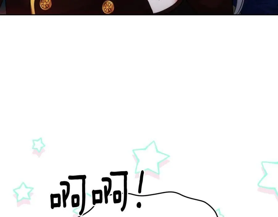 第41话 性向谜团 第24页