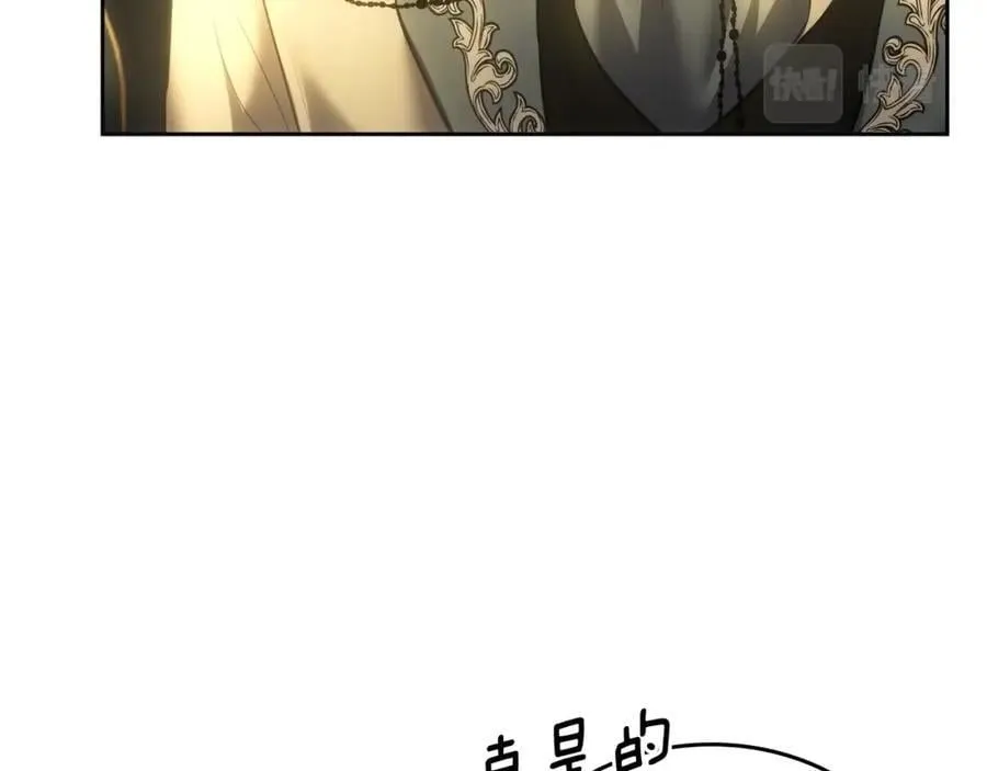 第41话 性向谜团 第66页