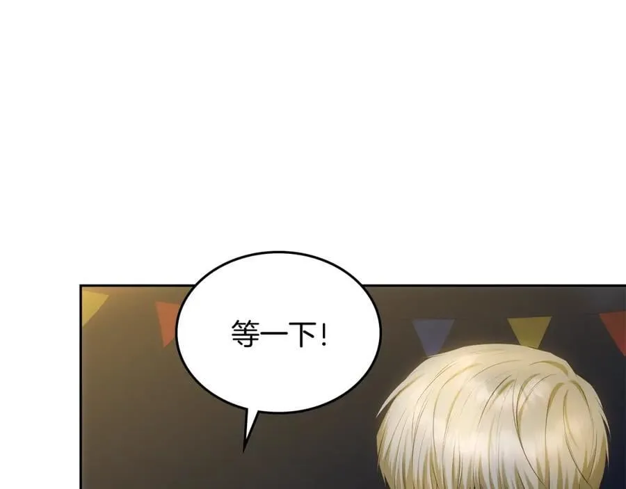 第46话 街头走散 第12页
