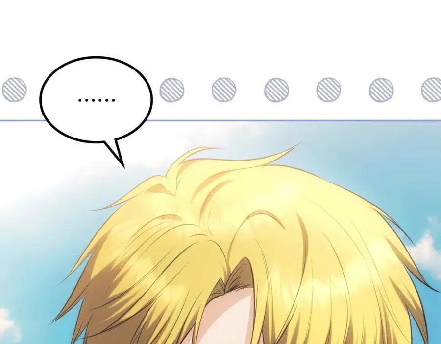 第47话 貌丑谣言 第71页
