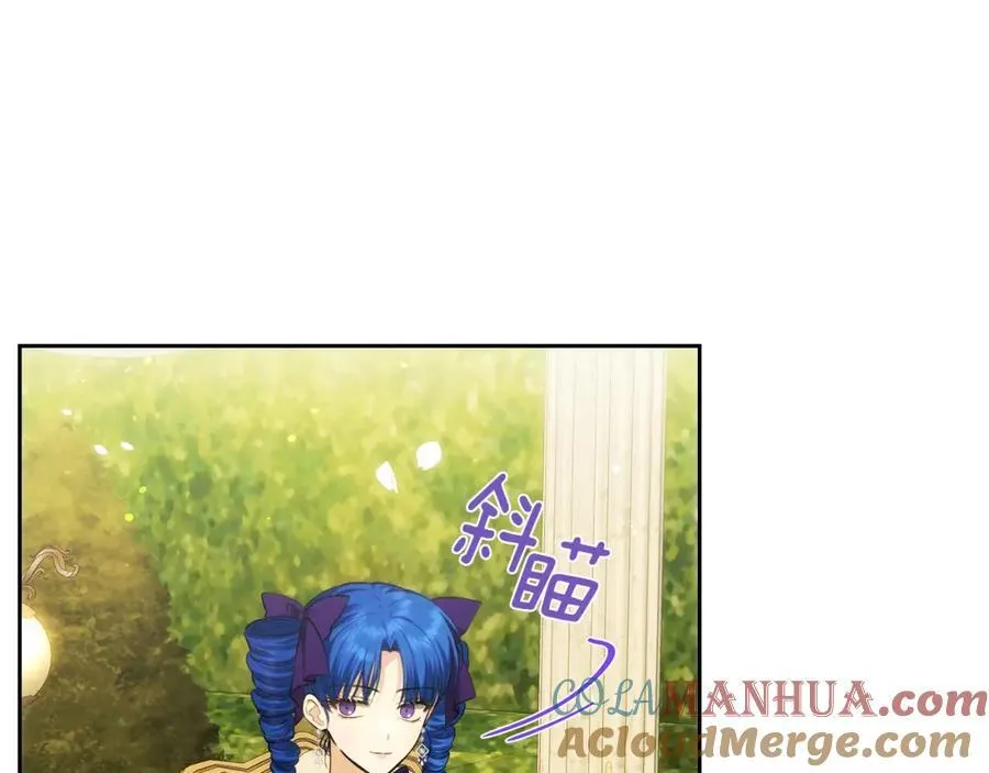 第一季完结篇 容貌公开 第25页