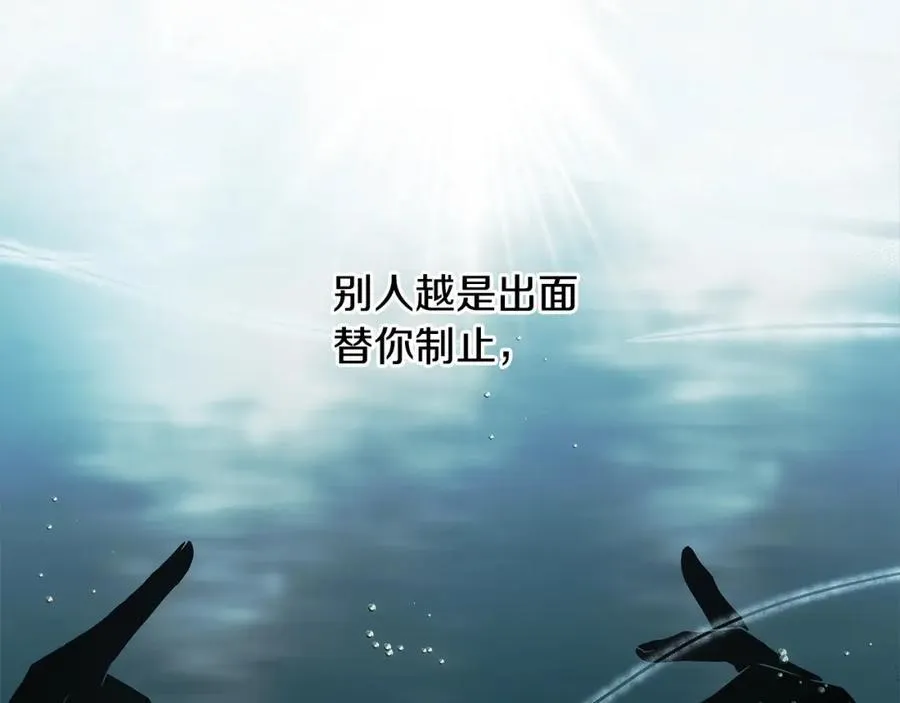 第一季完结篇 容貌公开 第39页