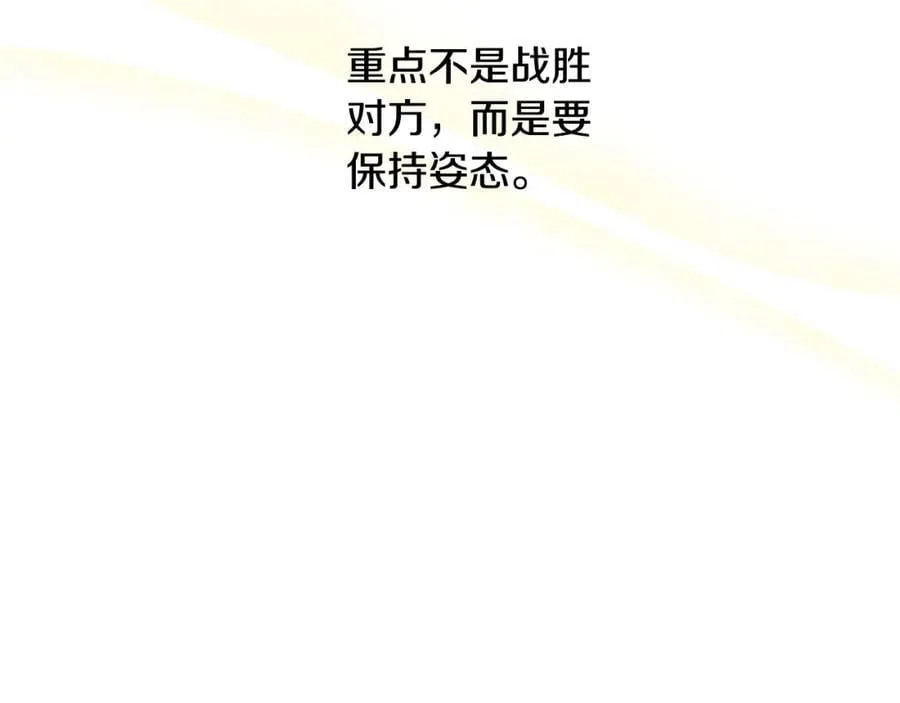 第一季完结篇 容貌公开 第51页
