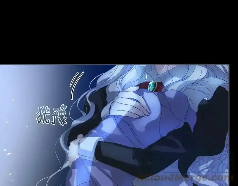 第1话 如果那一天平静如风 第9页