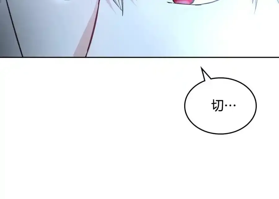 第1话 如果那一天平静如风 第64页