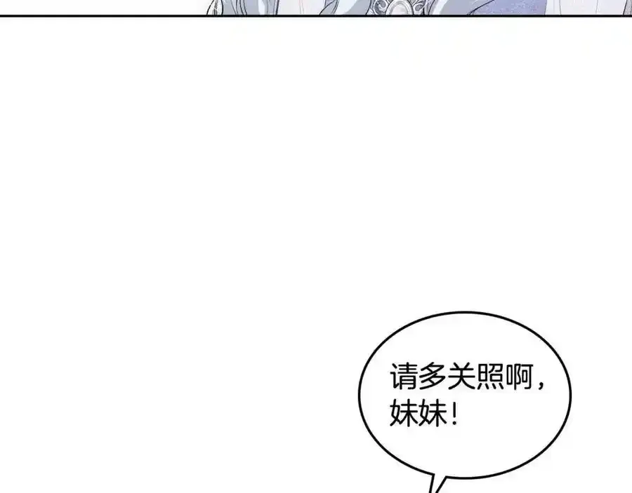 第1话 如果那一天平静如风 第155页