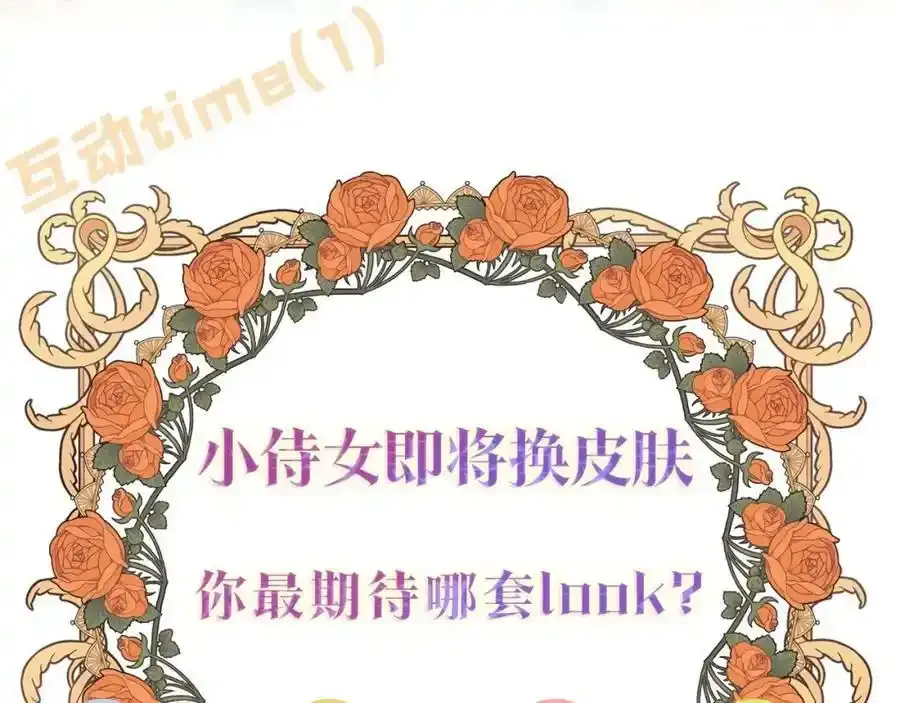 第1话 如果那一天平静如风 第227页