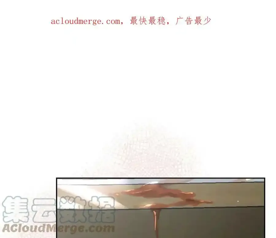 第8话 皇太子护妻 第1页