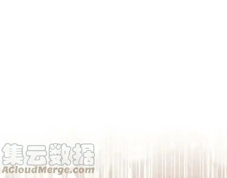 第9话 皇太子的体贴 第1页