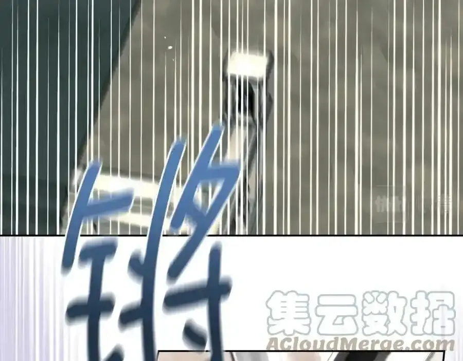 第9话 皇太子的体贴 第5页