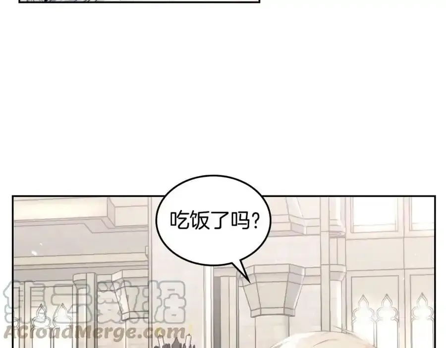 第9话 皇太子的体贴 第85页