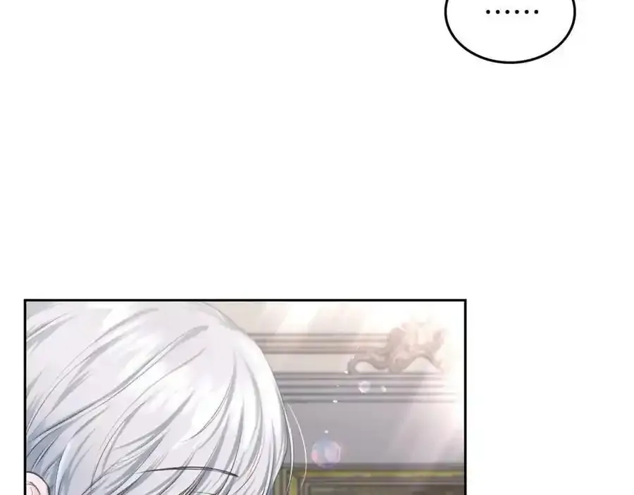 第9话 皇太子的体贴 第100页