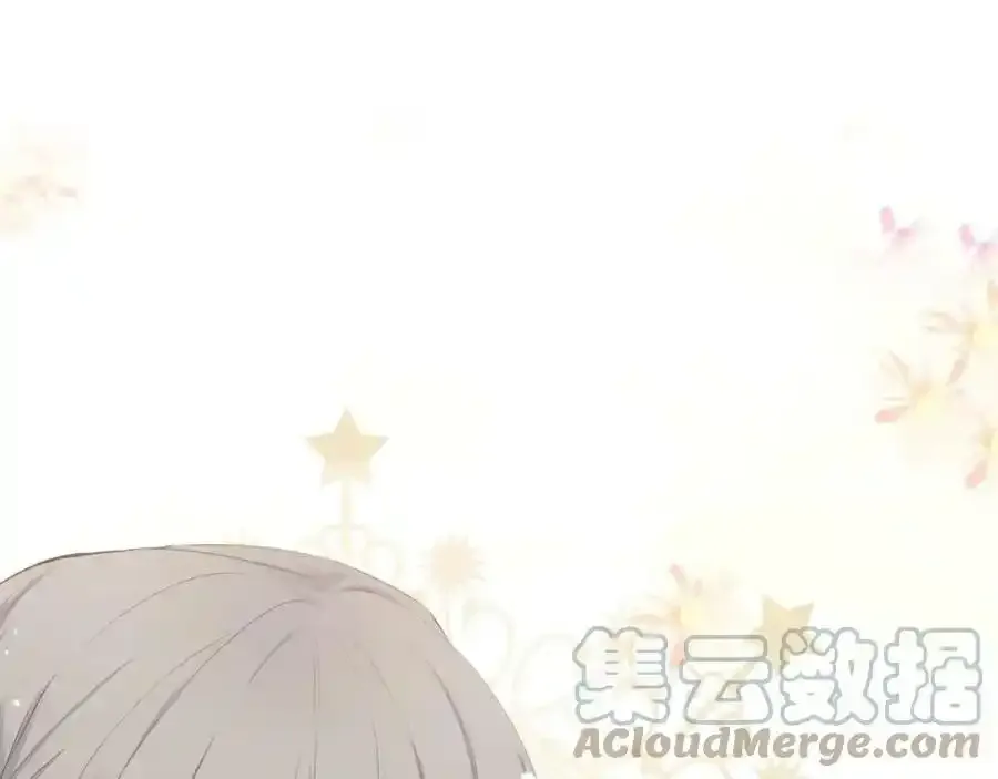 第9话 皇太子的体贴 第125页