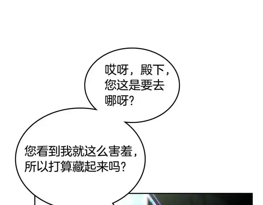 第6话 正面刚了？！ 第99页