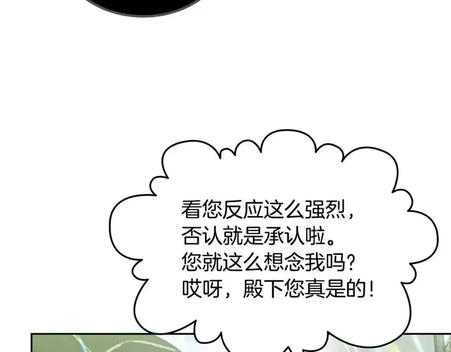 第6话 正面刚了？！ 第130页