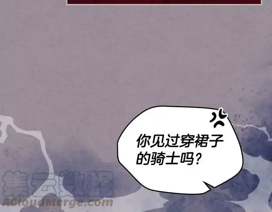 第5话 我可以相信他吗？ 第101页