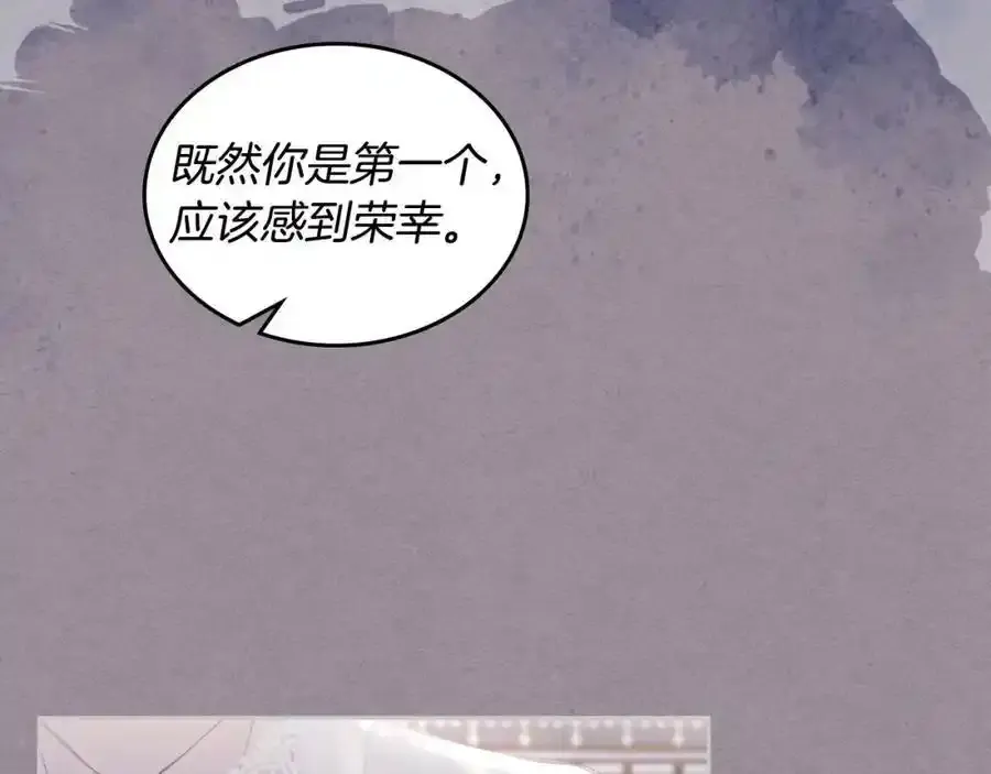 第5话 我可以相信他吗？ 第102页
