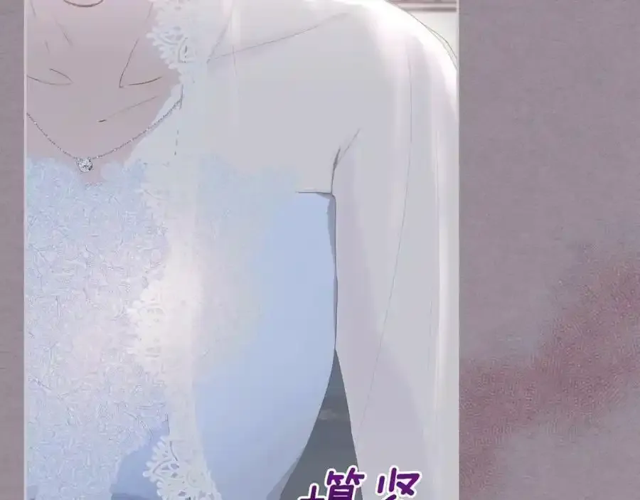 第5话 我可以相信他吗？ 第103页