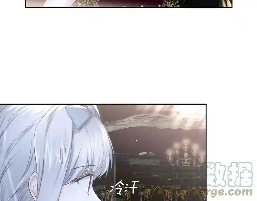 第11话 接了大活 第89页