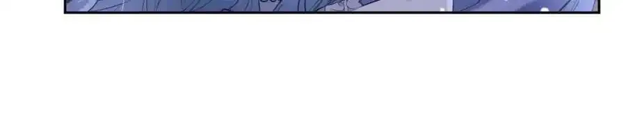 第23话 今天的皇太子也很不对劲 第20页