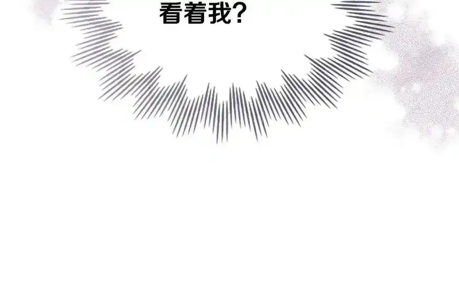 第2话 约什么会？！ 第48页