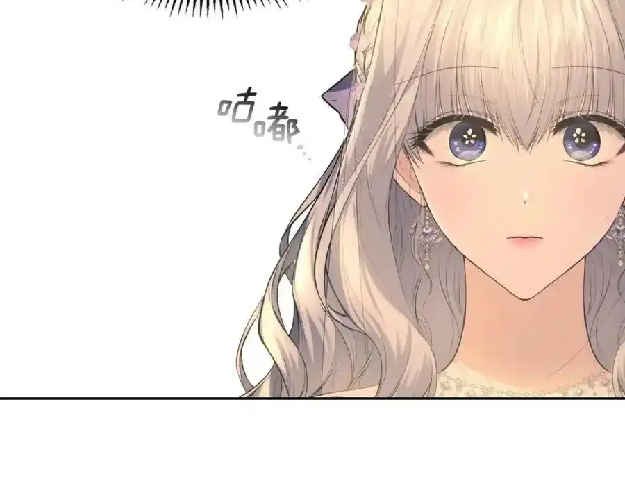 第20话 施展糊弄大法 第56页