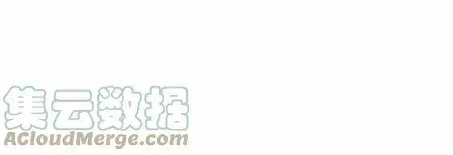 第20话 施展糊弄大法 第105页