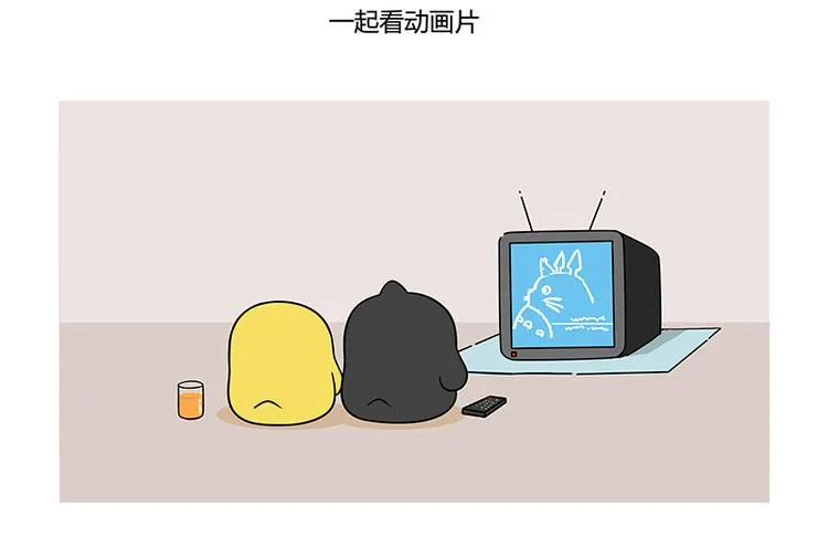 第22话 有一种友谊 永不翻船 第4页