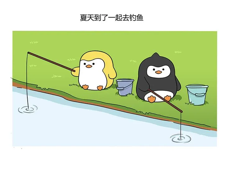 第22话 有一种友谊 永不翻船 第5页