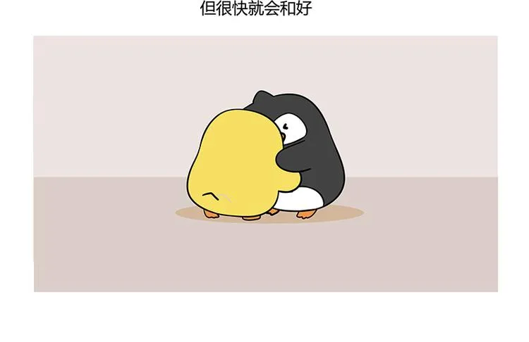 第22话 有一种友谊 永不翻船 第8页