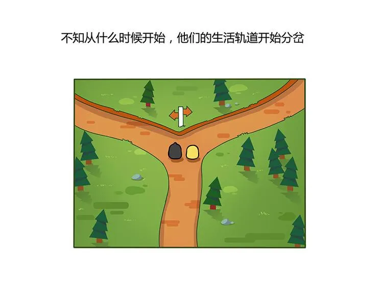 第22话 有一种友谊 永不翻船 第11页